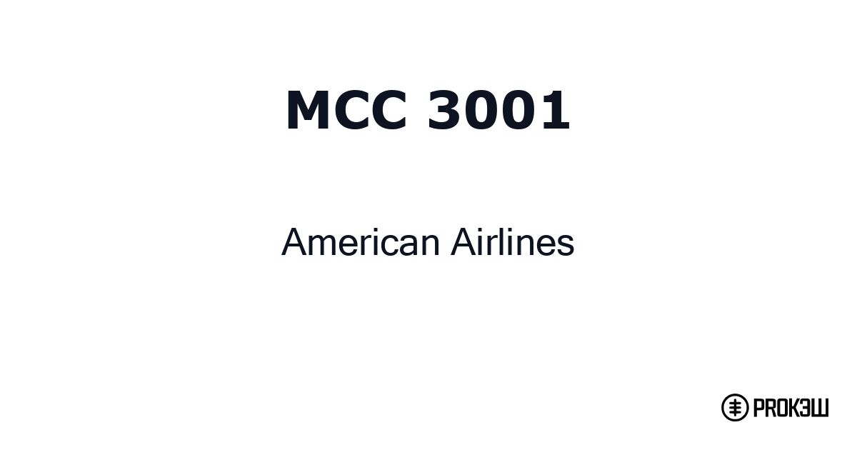 mcc 3001
