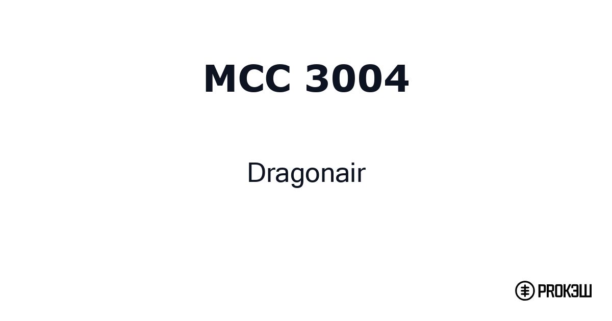mcc 3004