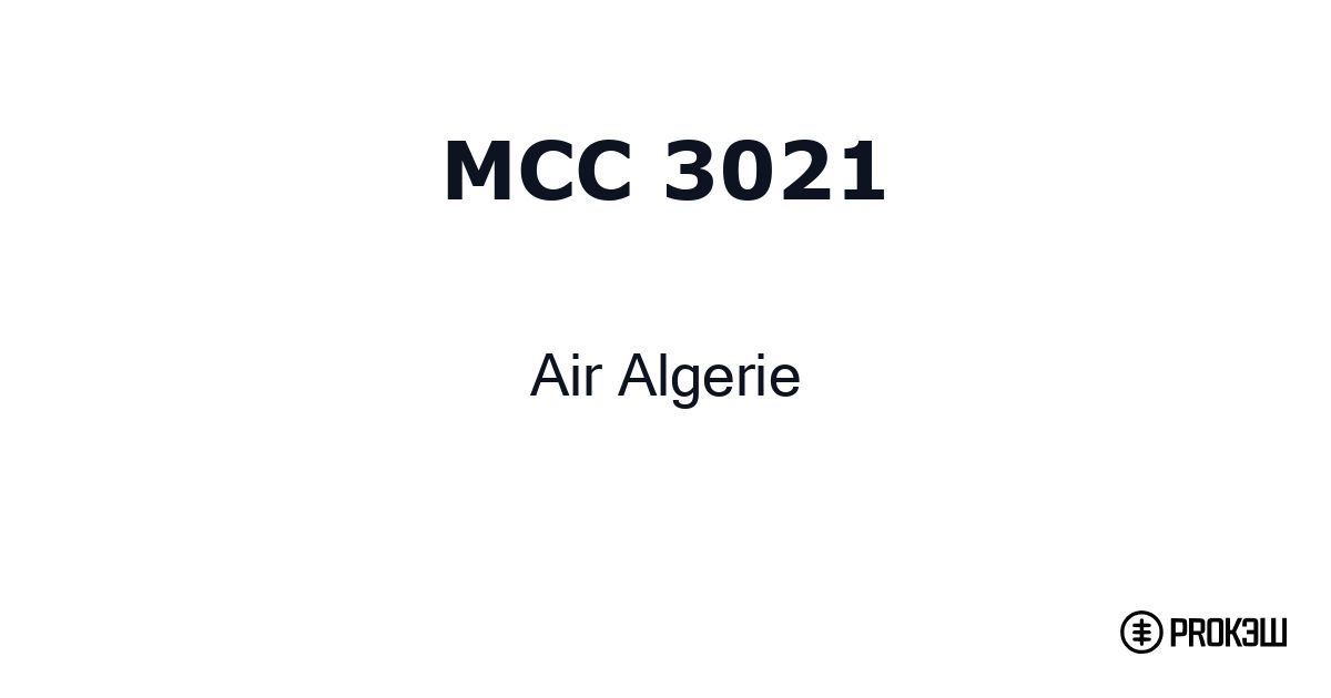 mcc 3021