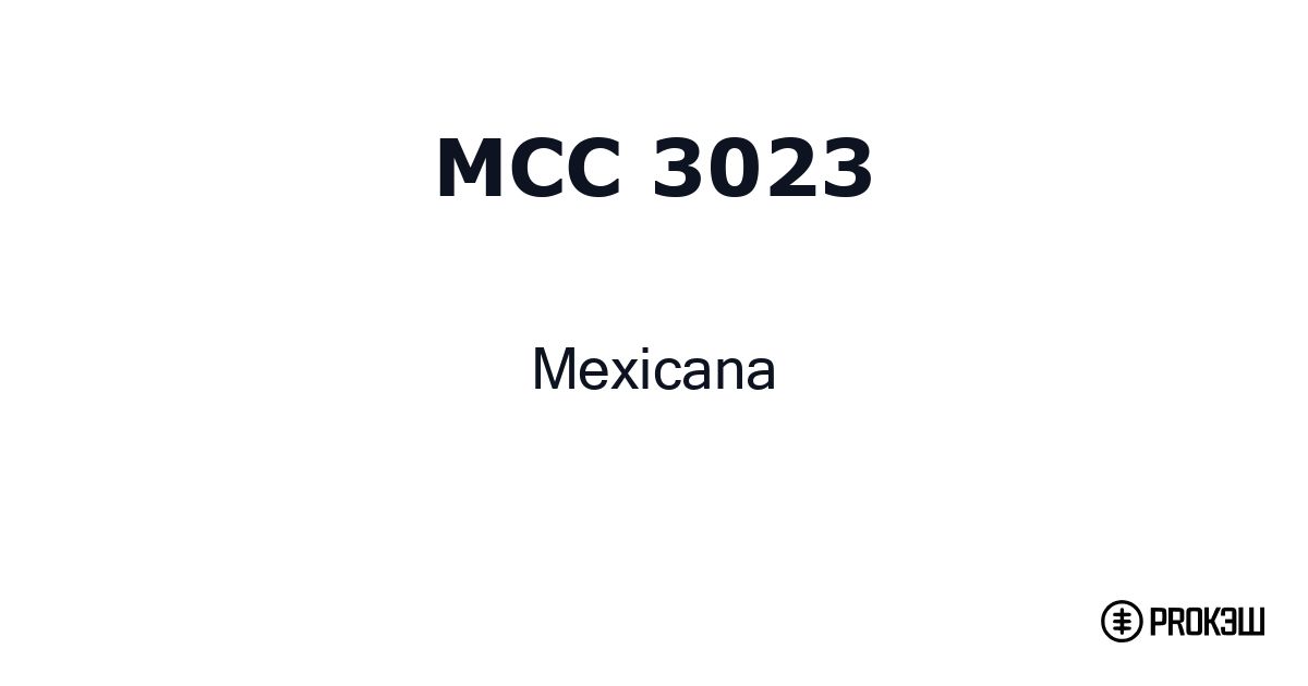 mcc 3023