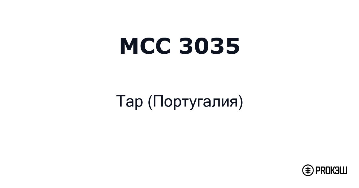 mcc 3035