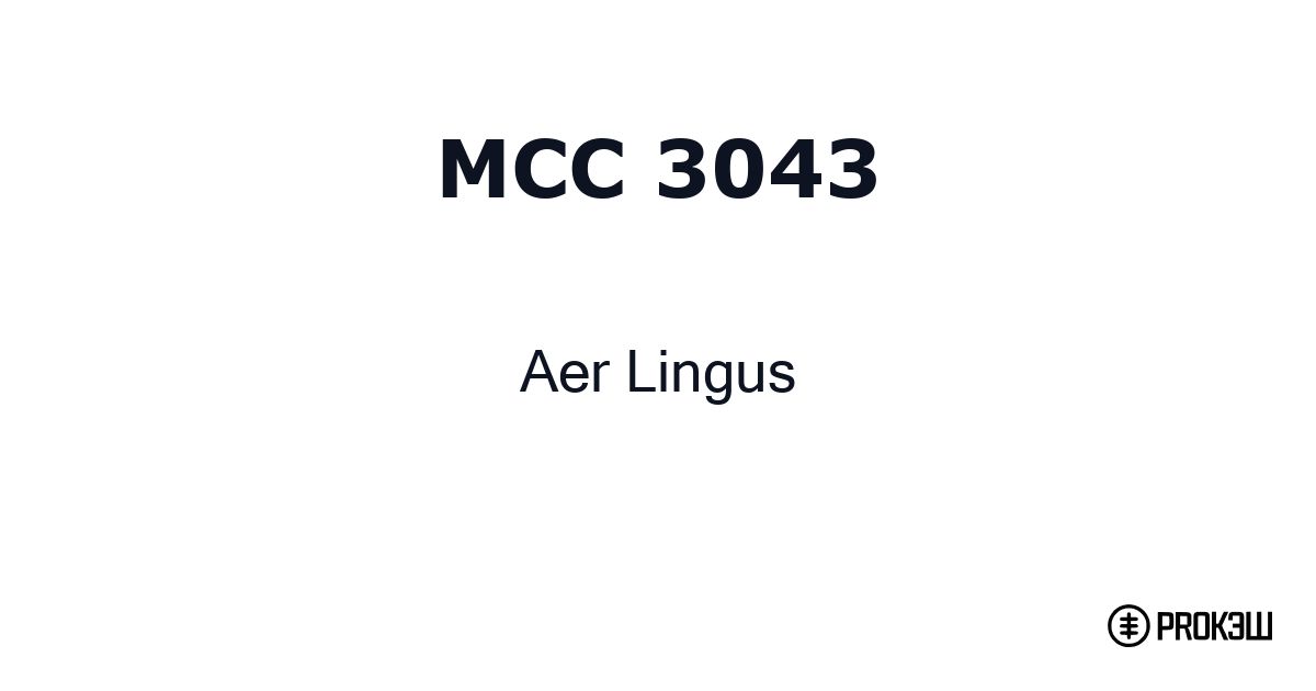 mcc 3043