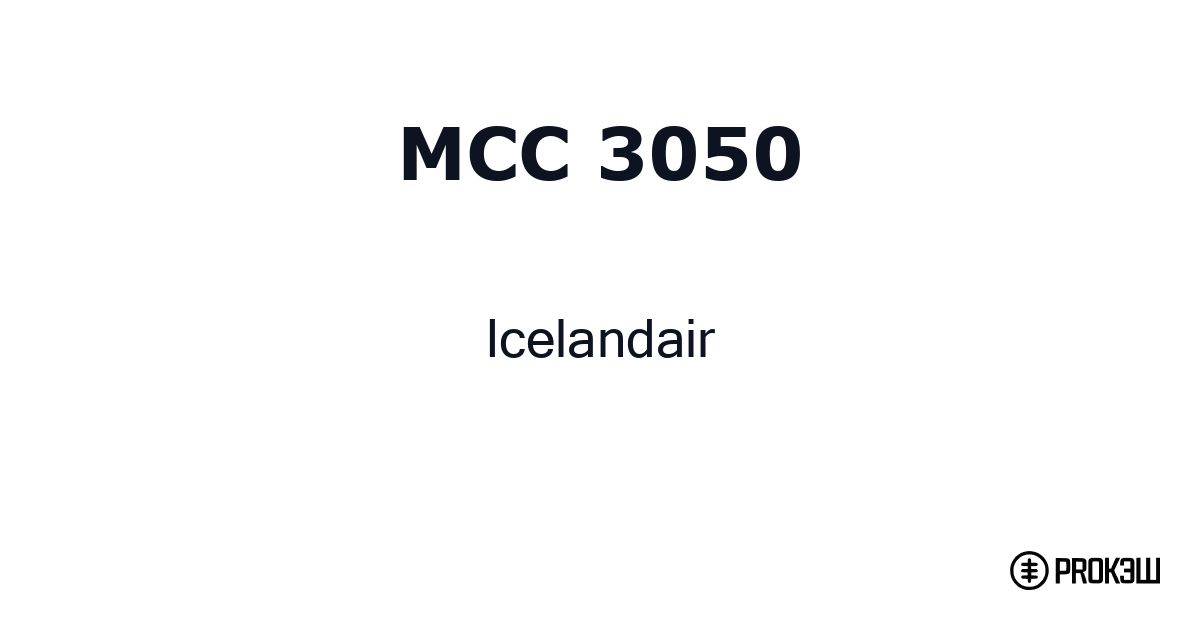 mcc 3050