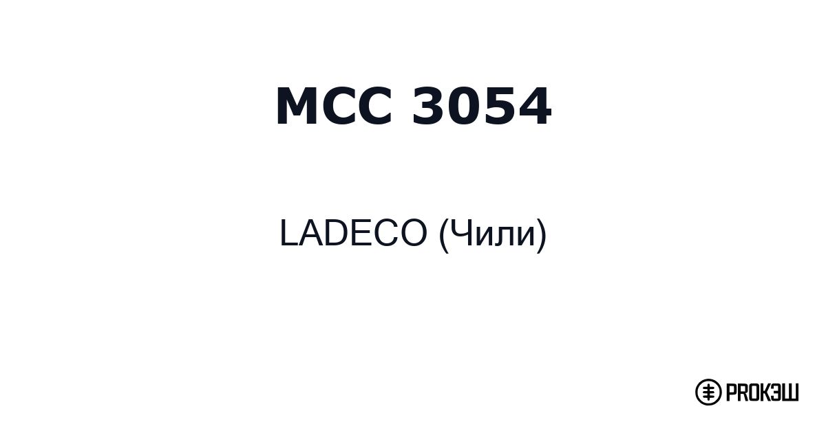 mcc 3054