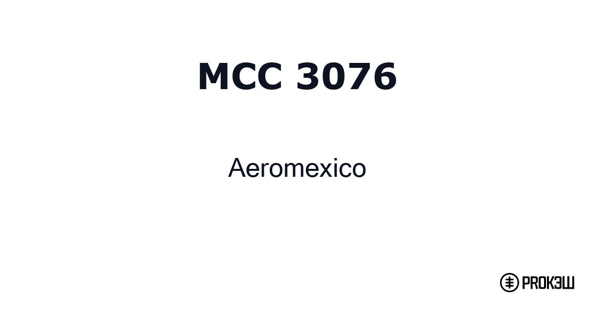 mcc 3076