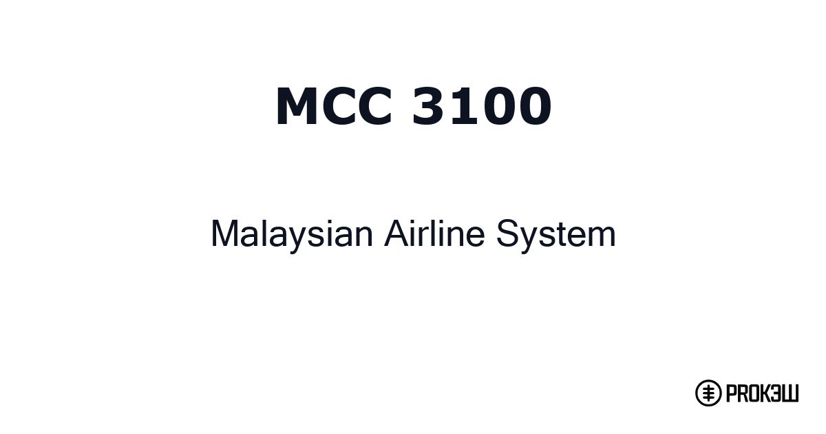 mcc 3100