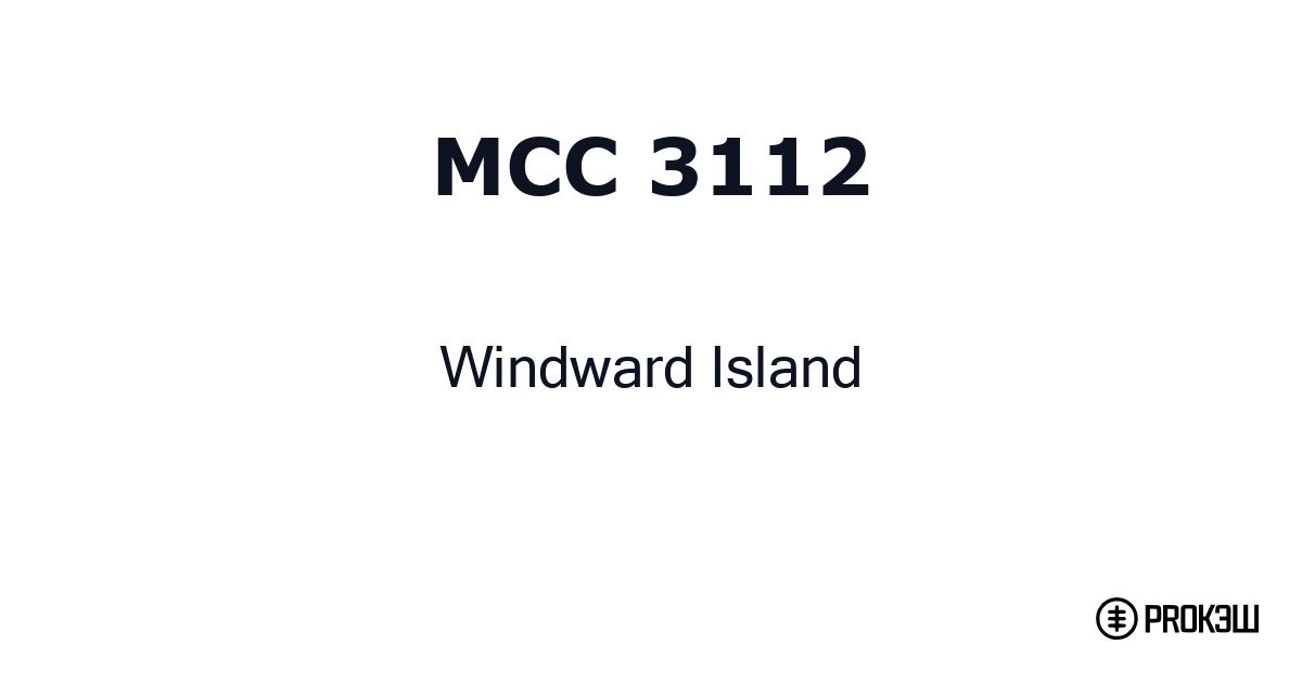 mcc 3112