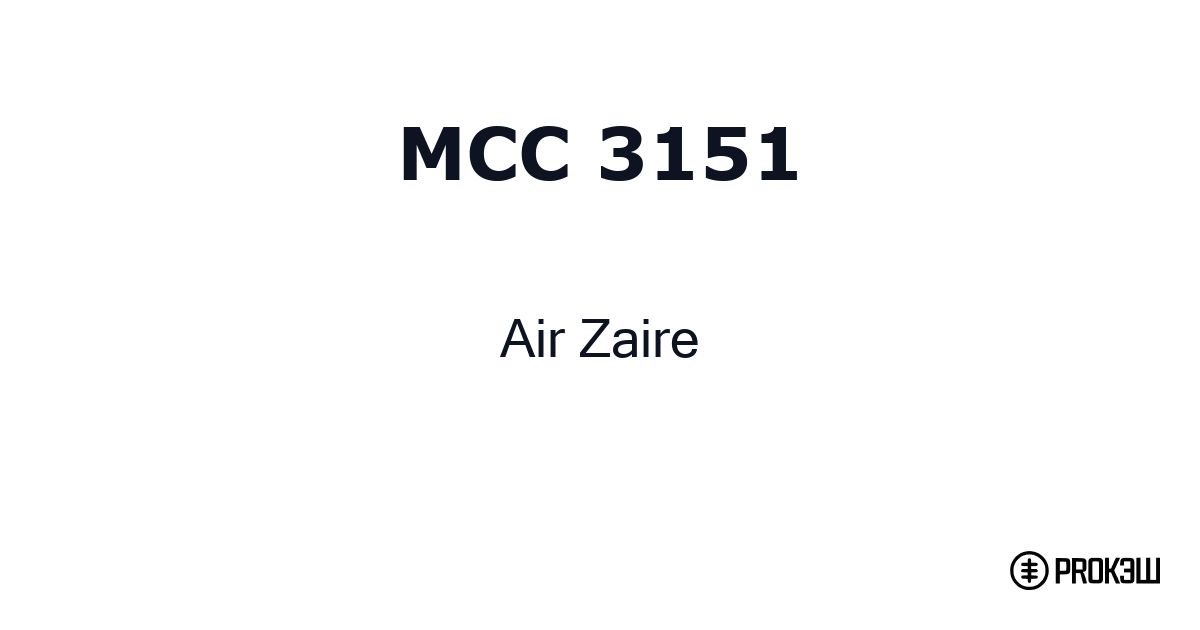 mcc 3151