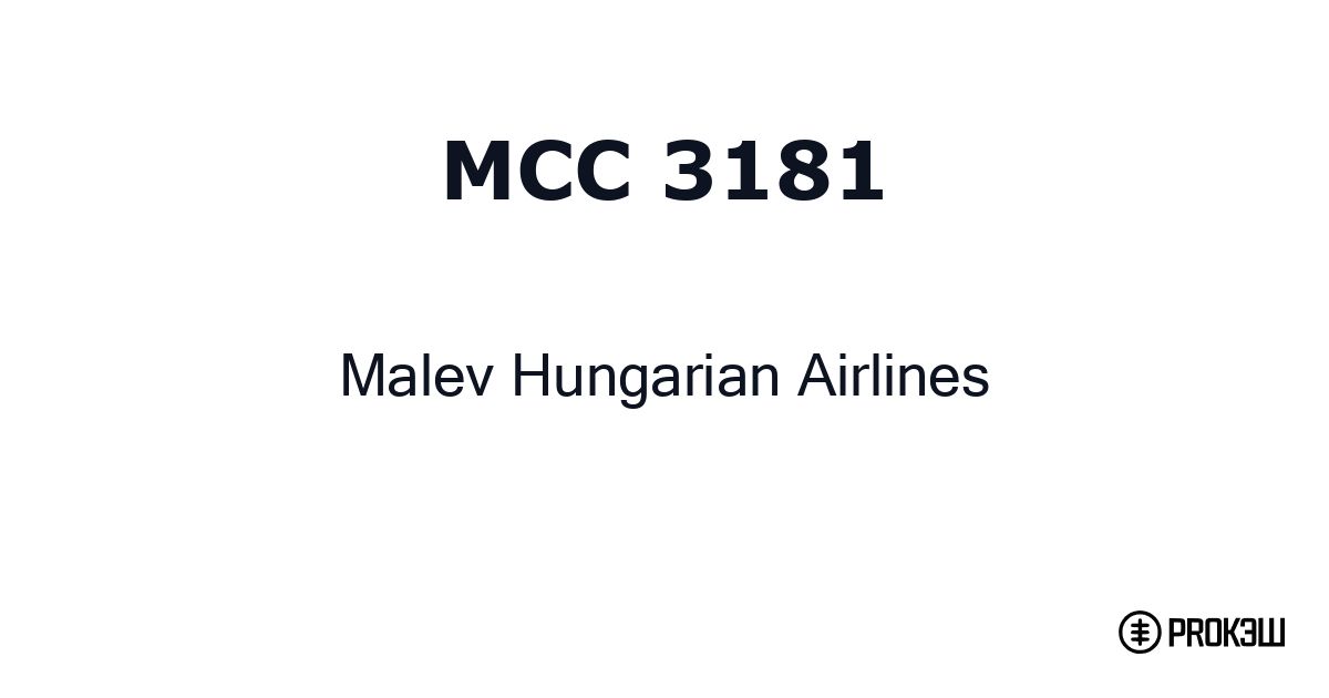 mcc 3181