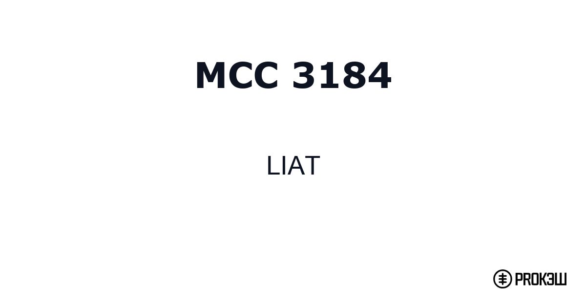 mcc 3184