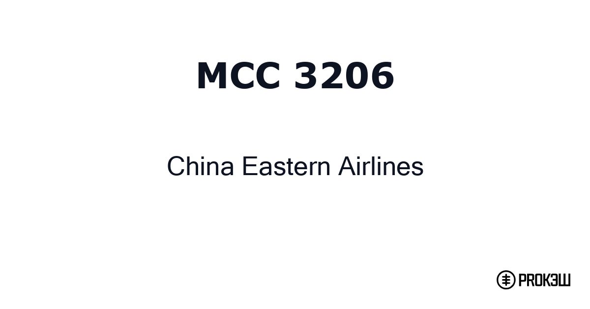 mcc 3206