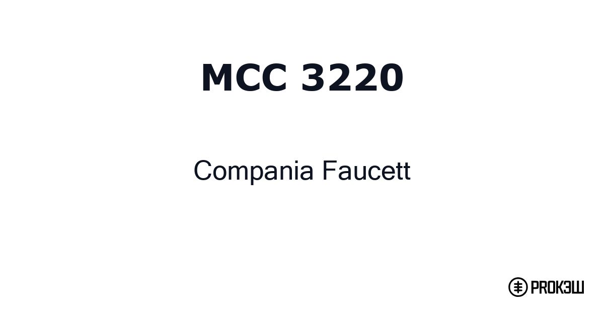 mcc 3220