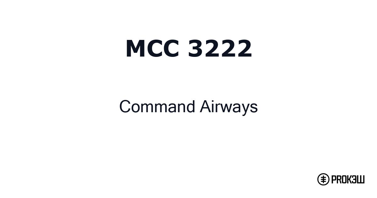 mcc 3222