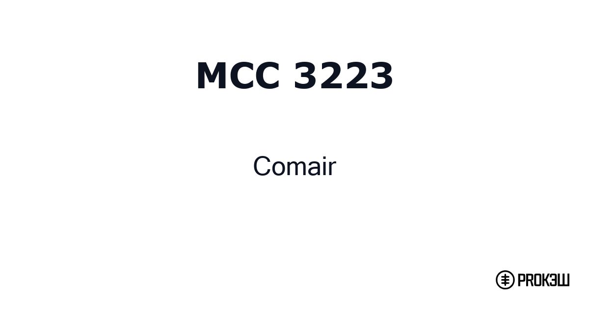 mcc 3223