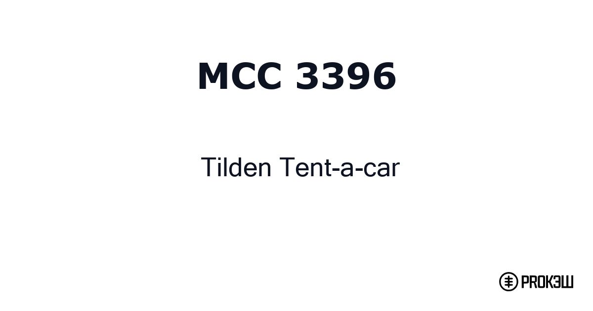mcc 3396