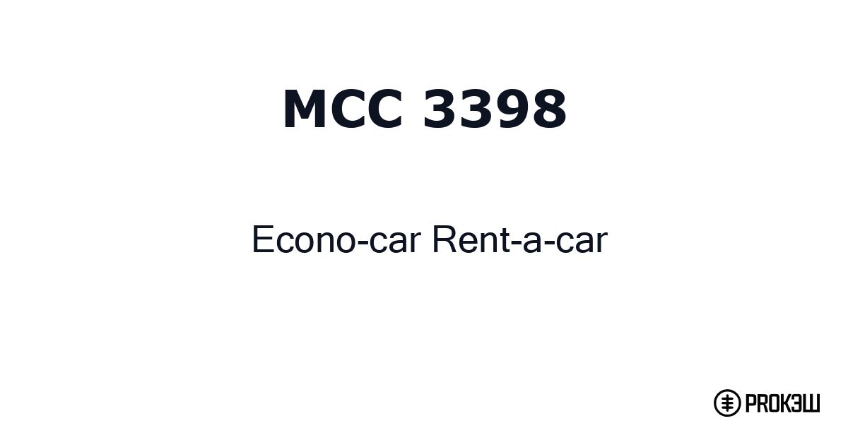 mcc 3398