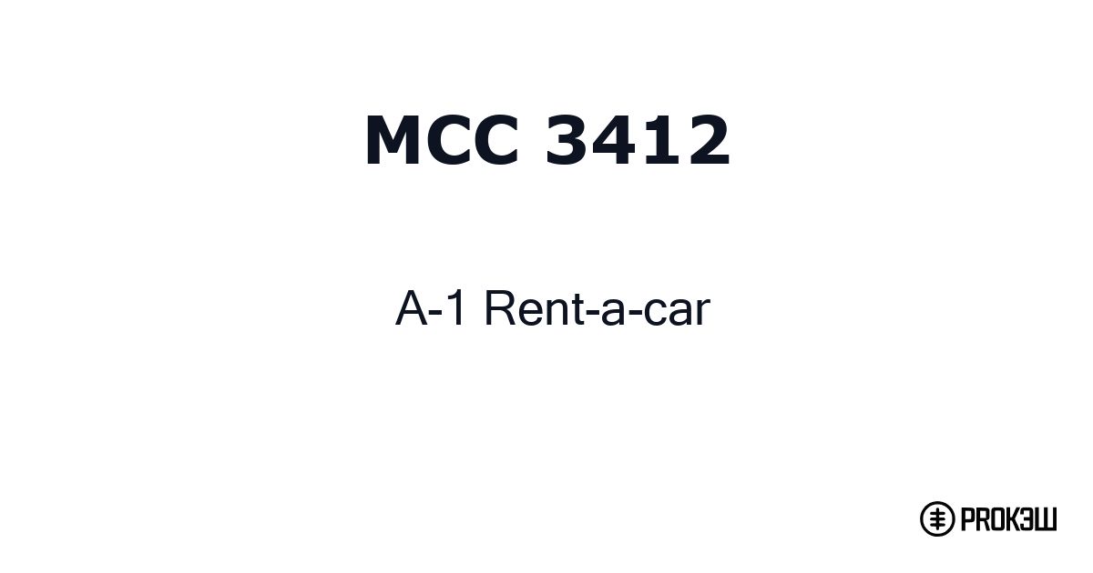 mcc 3412