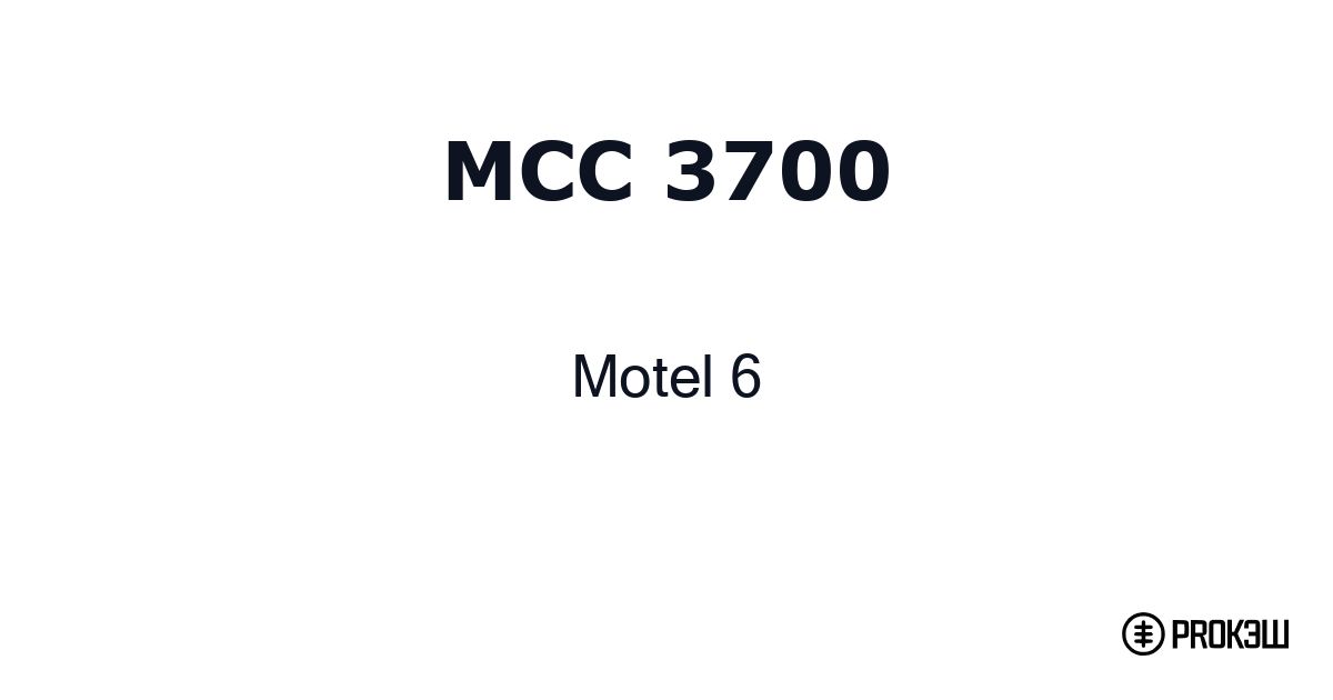 mcc 3700