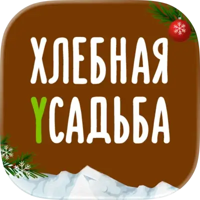 Хлебная усадьба
