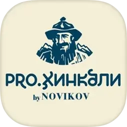 PRO.Хинкали