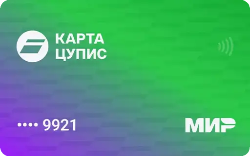 Цифровая карта