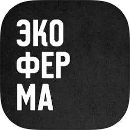 Экоферма