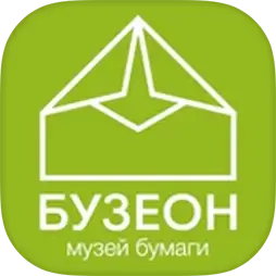 Бузеон - музей бумаги
