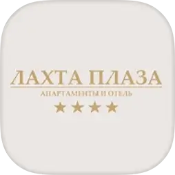 Лахта Плаза - отель