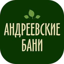 Андреевские бани