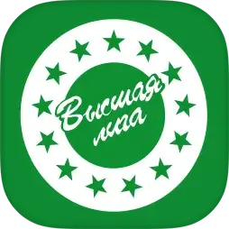 Высшая Лига