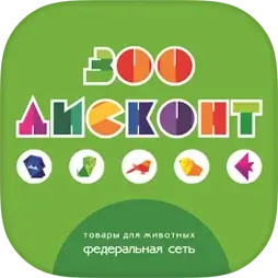 ЗооДисконт