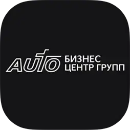 Авто Бизнес Центр Групп