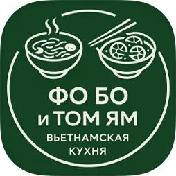 Фо Бо и Том Ям | кафе вьетнамской кухни