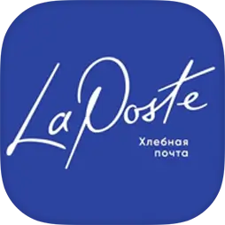 La Poste | Хлебная почта