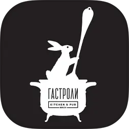 Гастроли | ресторан