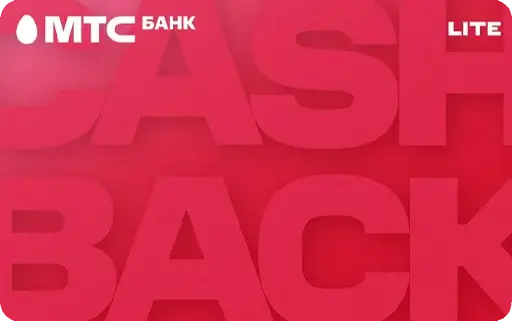 MTS CASHBACK Мир