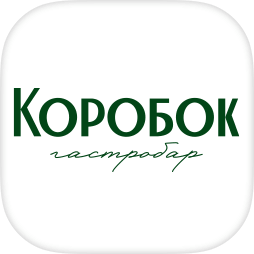 Коробок | гастробар