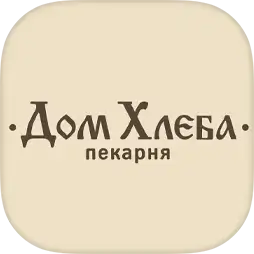 Дом Хлеба