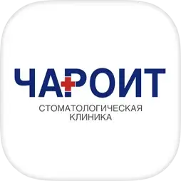 Чароит - стоматологическая клиника