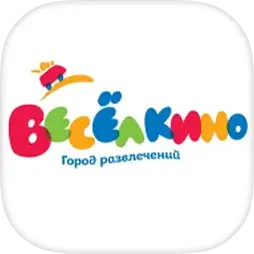 Весёлкино
