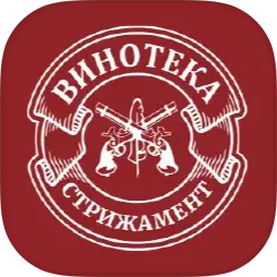 Стрижамент - винотека