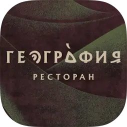 Ресторан География | Великий Новгород