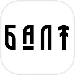 БАЛТ