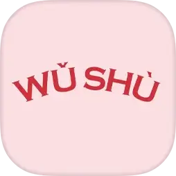 Wu Shu