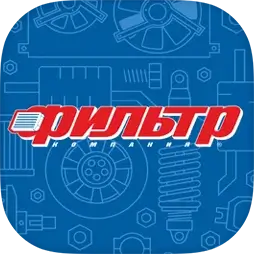 СТО Фильтр