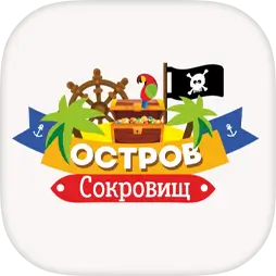 Остров Сокровищ | Новомосковск