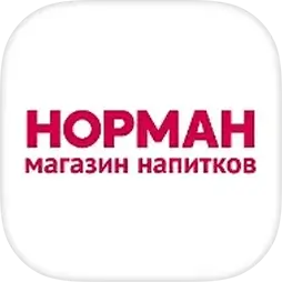 Норман