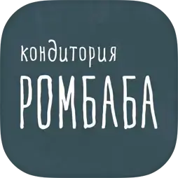 Ромбаба | кондитория