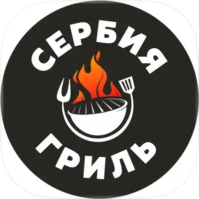 Кафе Сербия гриль