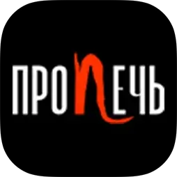 Пропечь / ProPech